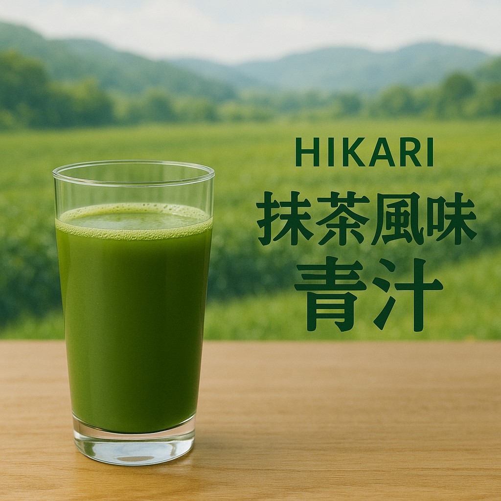HIKARI 抹茶風味 青汁 3g&times;50～200袋 大麦若葉粉末 国産抹茶（九州）箱なし｜Gracious