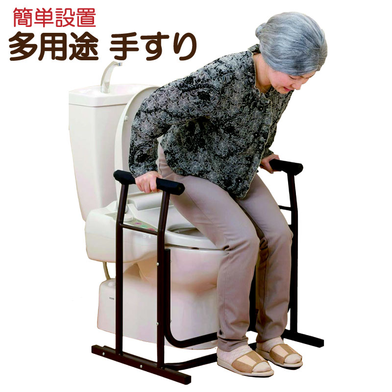トイレセーフティロール 介護 室内用便器手摺り 立ち上がりかばい立て 受け支える 製造会社直送