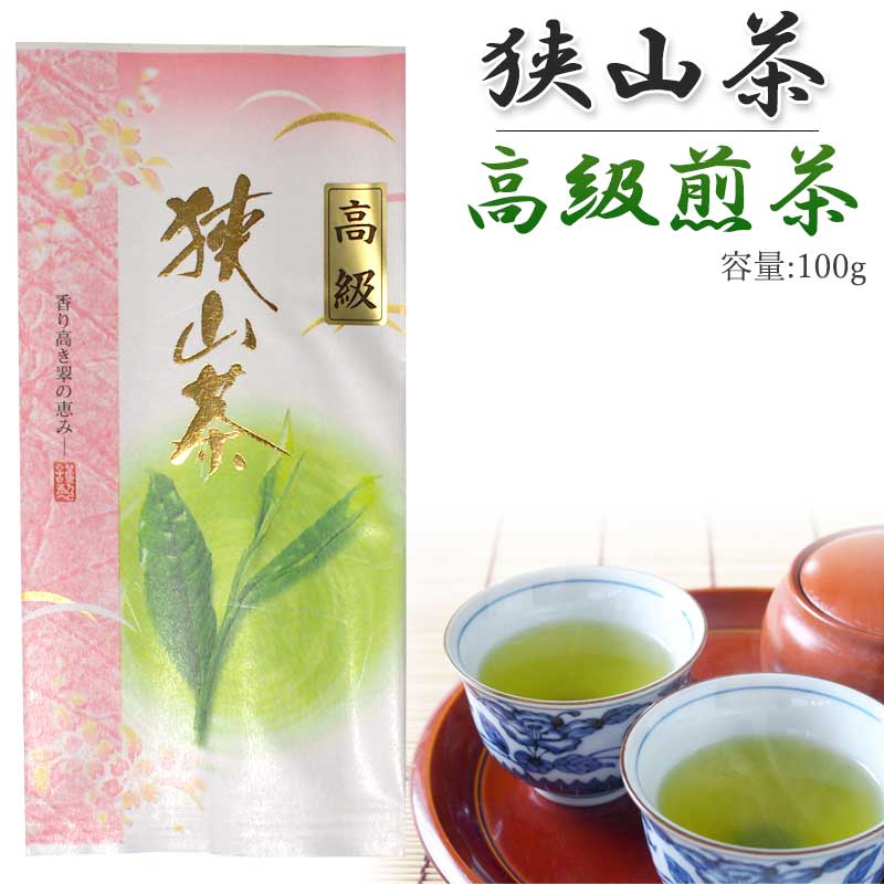 【狭山茶】茶畑直販☆特上煎茶100gx6本(令6年産)深蒸し茶 緑茶 日本茶お茶 楽天市場】おざわ園 狭山茶 特上煎茶 100g 埼玉産 : Gracious