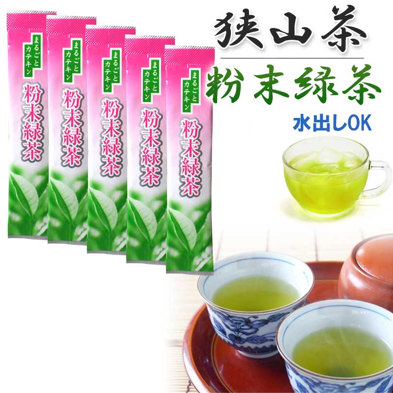 楽天市場】おざわ園 狭山茶 特上煎茶 100g 埼玉産 : Gracious