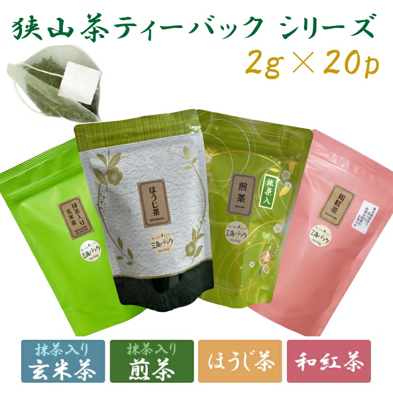 【入荷しました】狭山茶「多摩の誉」100グラム入×25袋セット 入荷しました】狭山茶「多摩の誉」100グラム入×25袋セット