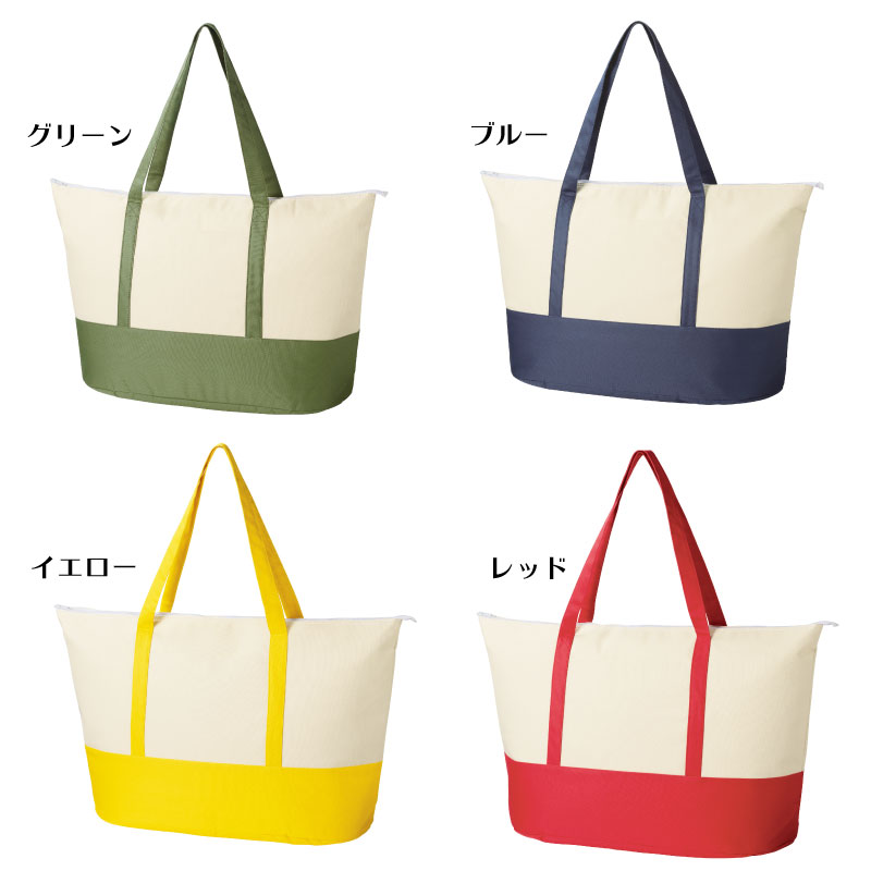 楽天市場 保冷バッグ エコバッグ エコバック 大き目 大容量 保冷 保温 バッグ クーラーバッグ 背負える ギガ おしゃれ Lサイズ ビッグサイズ コストコ まとめ買い シンプル 男性 女性 キャンプ レジャー 運動会 海 プール Gracious