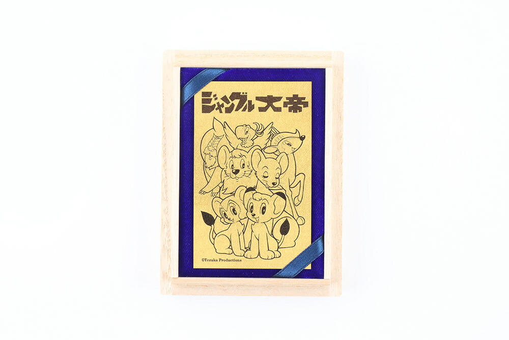 【ジャングル大帝 純金カード】 手塚治虫 期間限定 レオ アトム ブラックジャック ユニコ キャラクター カード画像