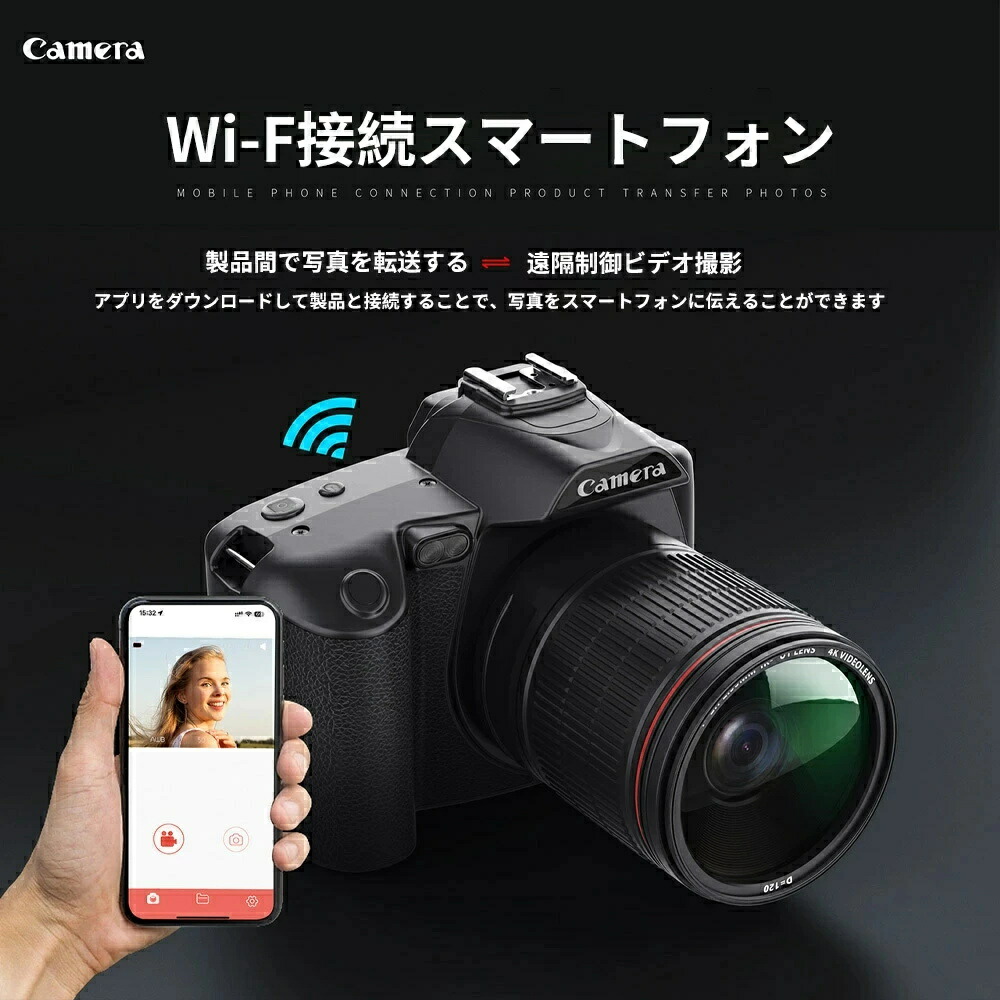 【継続期間押さえる★P5倍】★文芸批評排他的権利★テレビカメラ 4kデジタル写真機 坦坦たる 新品 一眼二眼レフ 4K 6400万絵素 IRナイト爵夢幻 16倍望遠レンズ 陰電子手ブレ手を加える F\u003d2.7大絞り 3in画面 WIFI相応う 2024 競技大会 火工品市民大会