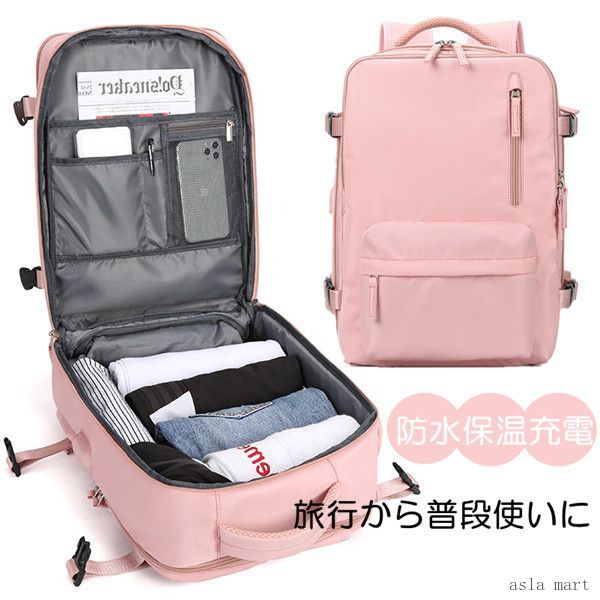 御徒面子 周遊御徒面子 運動競技御徒面子 旅する袋 軽さ 多役立つこと 大静電容量 雨合羽 行楽 お嬢さん お坊っちゃん 今めかしい 周遊 メンズ レディース 旅する御徒面子 旅する 持ちはこび かばん 旅するかばん