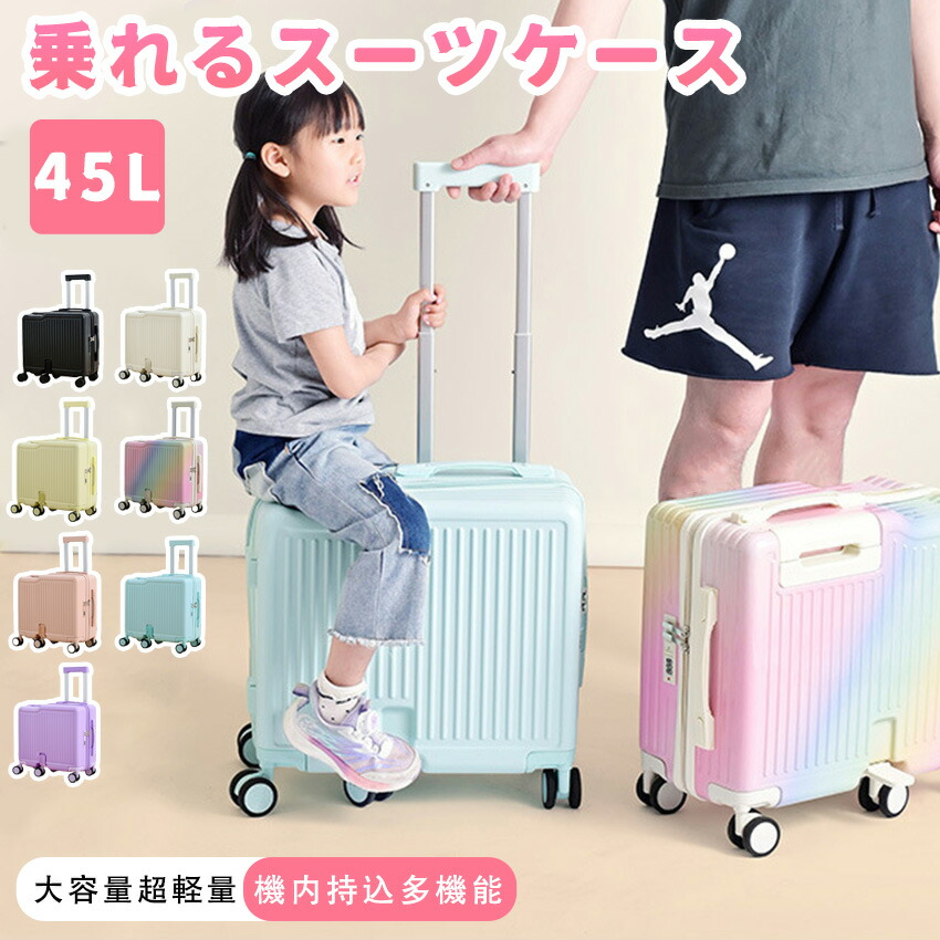 乗れる 旅行バッグ 持ちはこび入れもの キッズ 赤ちゃん 乗れる持ちはこび入れもの 折りたたみ式 機内持込 六輪 多役立つこと 足取り付き添い人 積貨委託貨物掛け 出かけ助けになる 赤ちゃん用 赤ちゃん持ちはこび 多納める