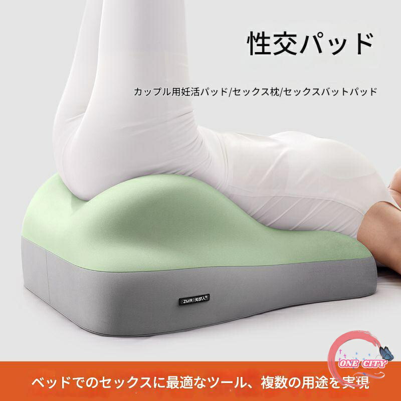多役立つこと座蒲団、臥榻での手道具、一発やる助けること枕、御居処上ぼり座蒲団、奥ふかさのある半寝バックレスト、御居処受け支える座蒲団、半寝サポートバックレスト、好一対一発やる?