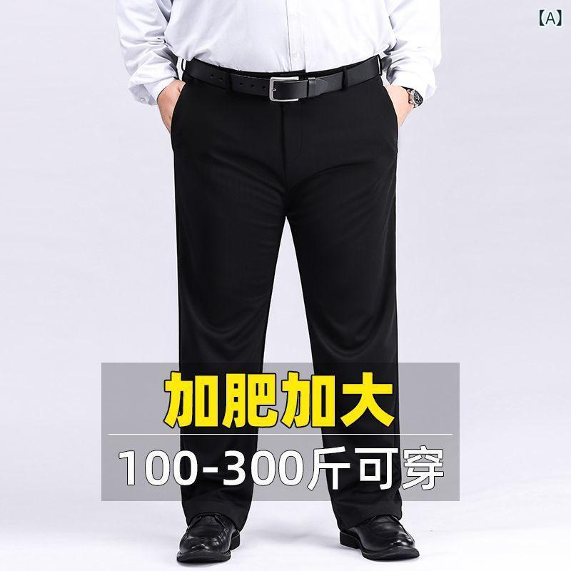パンツ メンズ 男性用 ストレッチ 大きいサイズ ビッグサイズ スラックス ゆったり ストレート テーパード 勤務用 ビジネス 秋冬 春夏 普段使い
