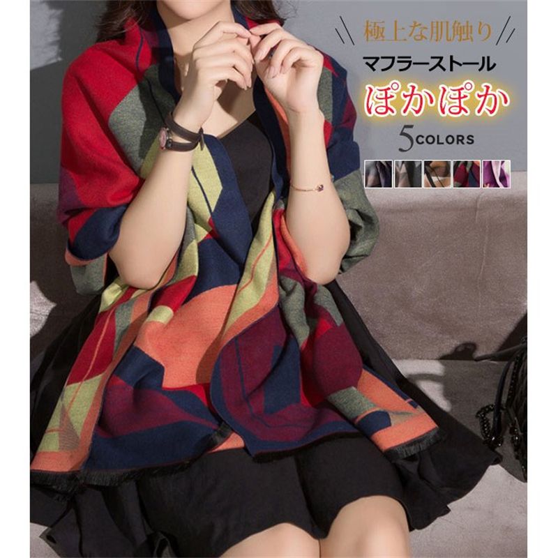 秋新作 無地 大判 マフラー ストール カシミヤ リバーシブル おしゃれ 秋冬 レディース 肩掛け 膝掛け 暖かい 男女兼用 プレゼント マフラータオル おし?痰?ギフト 母の日