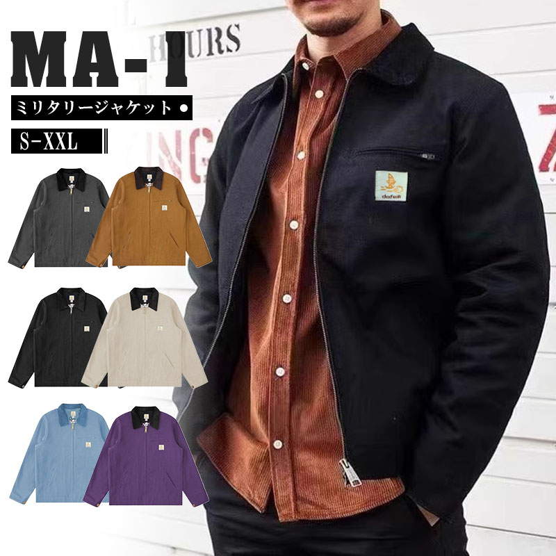 MA-1 ミリタリー ジャケット ブルゾン MA1 ジャケット 中綿メンズ フライトジャケット長袖　春 秋 冬 春服 秋服 冬服 ブラック