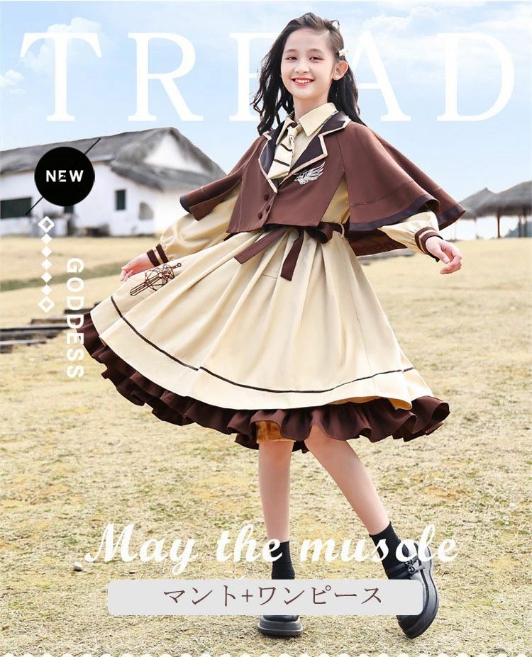 卒業式 スーツ 女の子 160 ワンピース 韓国 ピアノ発表会 ワンピーススーツ マント付 ワンピース フランス風 長袖 演奏会 入学式