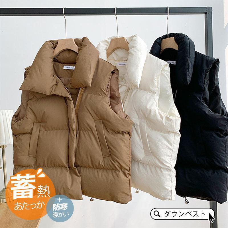 楽天市場】ダウンベスト レディース ベスト 蓄熱 防寒 秋 冬 あたっか