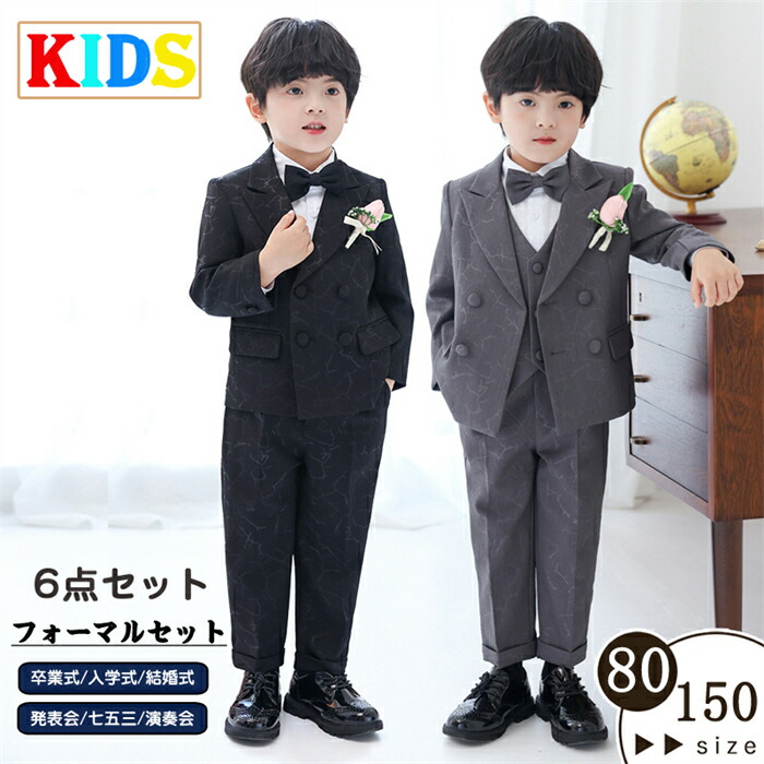 フォーマル 男の子用 スーツ キッズスーツ ベビースーツ キッズ フォーマル リングボーイ ツイード ベビー用 スーツ 子供スーツ