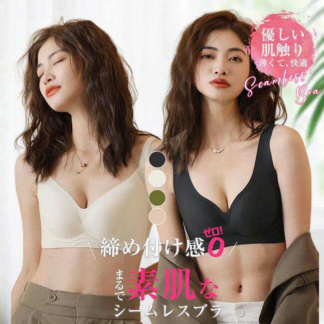 ワイヤレ ひびきにくい 速乾 吸汗 軽量 春夏 ブラジャー ノンワイヤー 涼しい 接触冷感 2TYPE 高品質 夏用ブラ 2枚set 送料無料