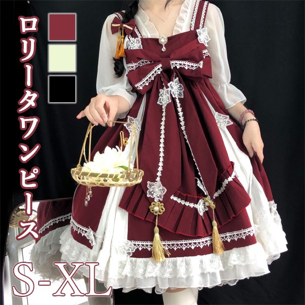 フ ロリィタファッション Aライン 夏 春 中華風 ゴスロリ レディース 膝丈 ハイウエスト リボン ロリータワンピース ワンピース