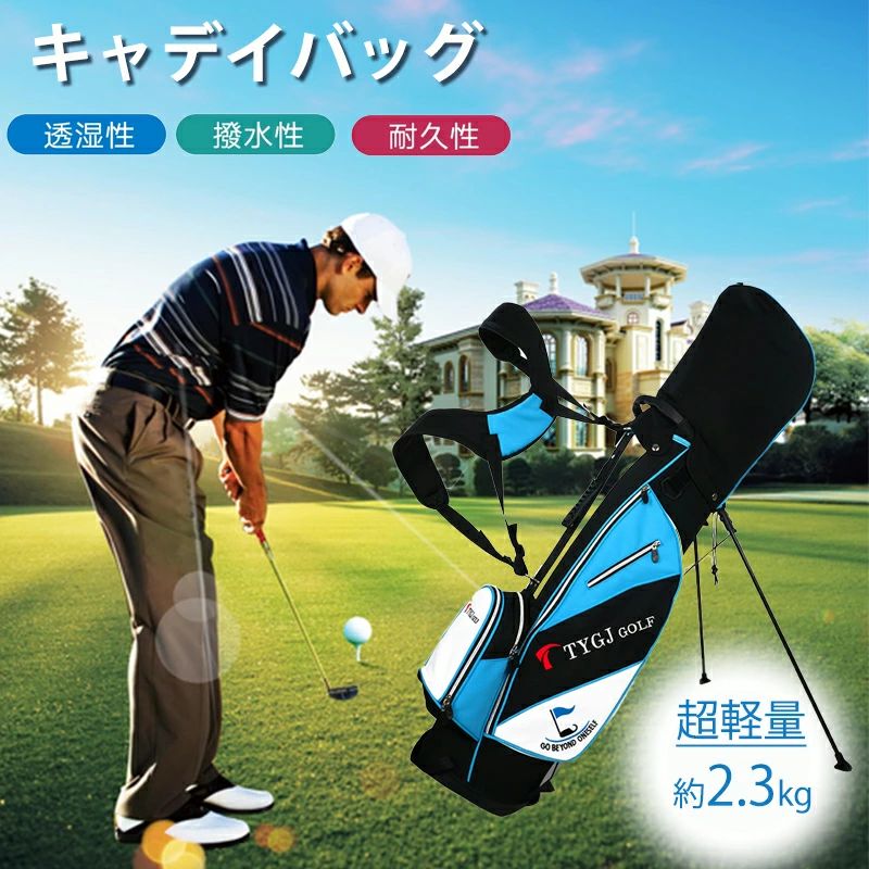 楽天市場】送料無料 ハーフサイズ スタンド 付き キャディバッグ