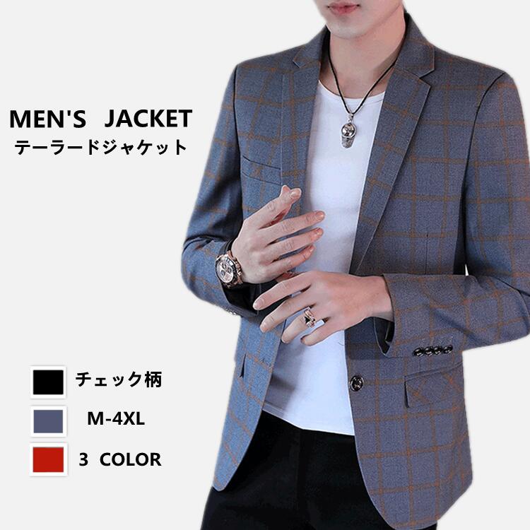 メンズ テーラードジャケット ジャケット アウター 長袖 スーツジャケット シルエット カジュアル ビジネス 大きいサイズ 小さい