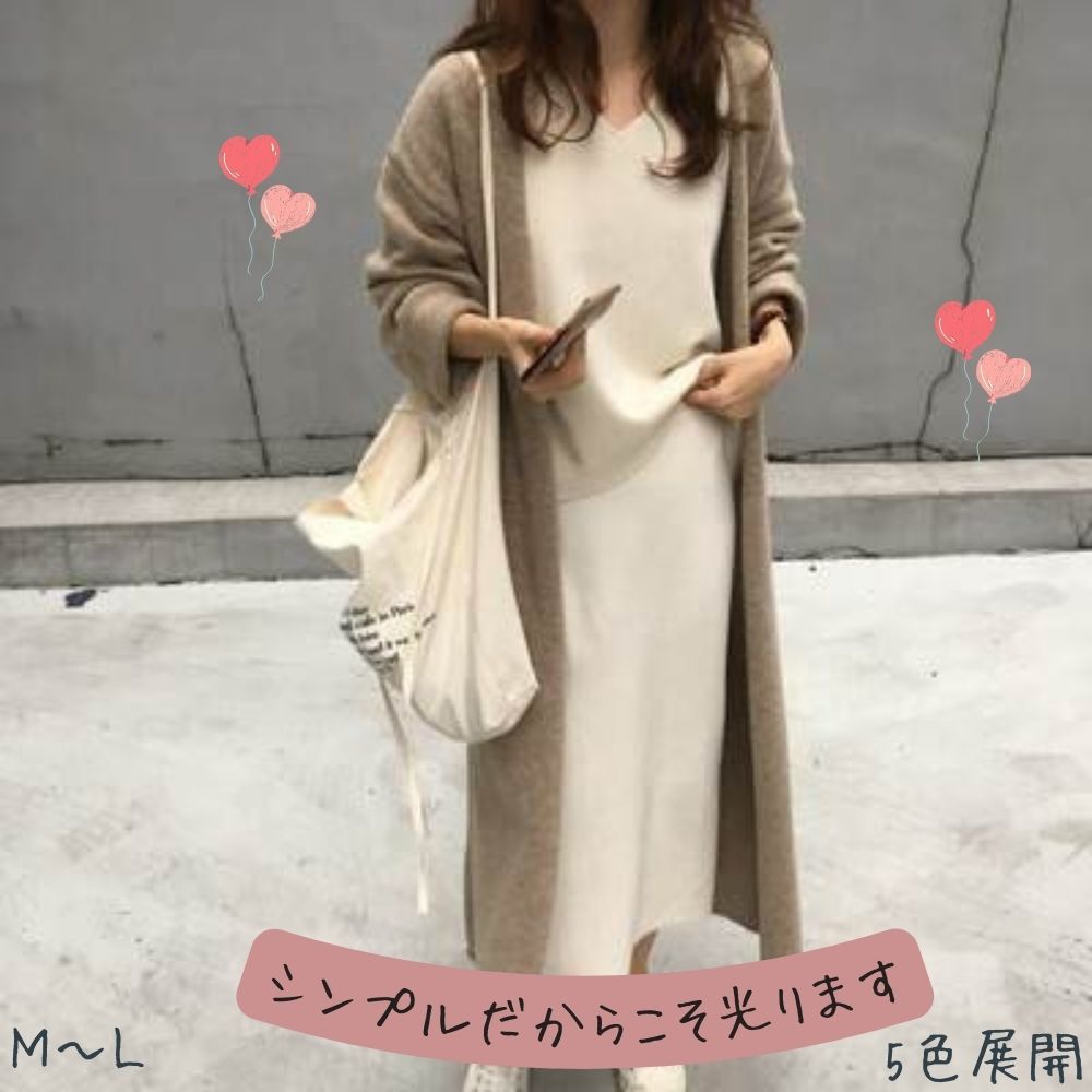 マキシ丈 カーディガン トップス ガウン 春 秋フルレングス 長袖 ノーカラー デコルテきれい 鎖骨きれい ス