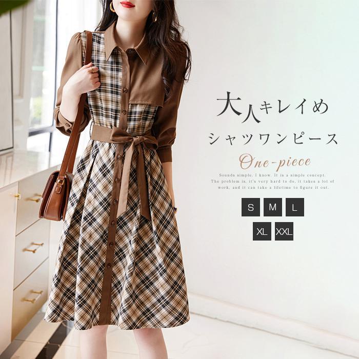 シャツワンピース ワンピース レディース 膝丈 Aライン きれいめ 上品 40代 ロングワンピース バイカラー 秋 春 長袖 カジュアル