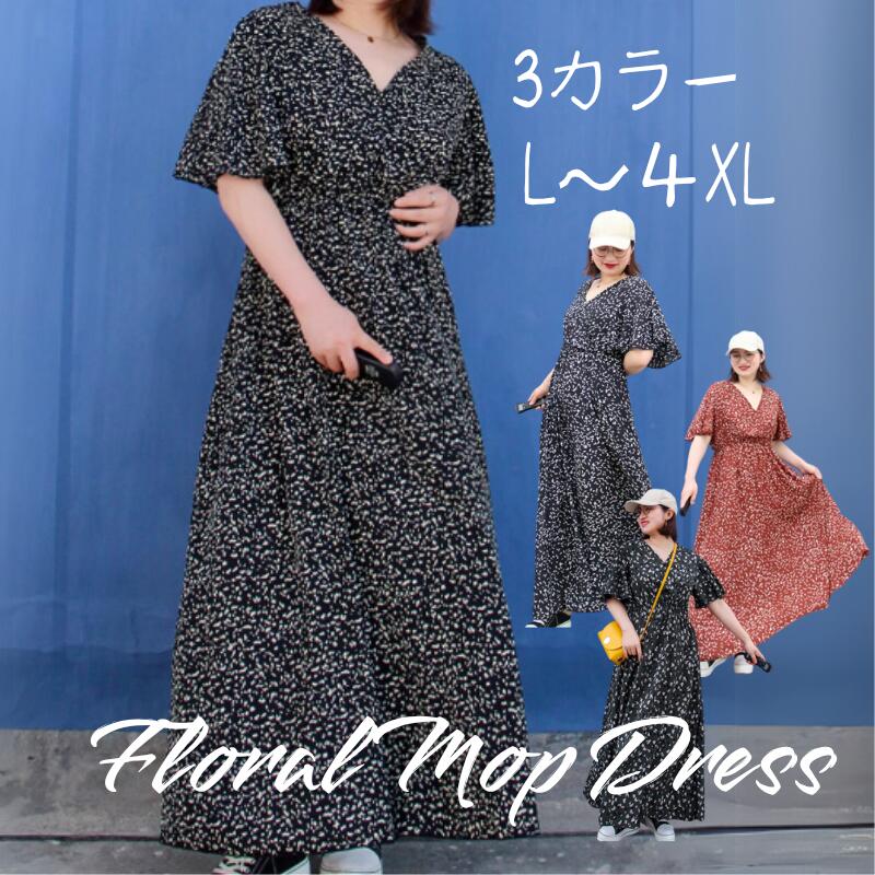きれいめワンピース 30代 ウエストシャーリングワンピ 大きいサイズ L/XL/２XL/3Xl/4XL 春 夏 ブイネック ベルスリープ 20代 40 5,846円