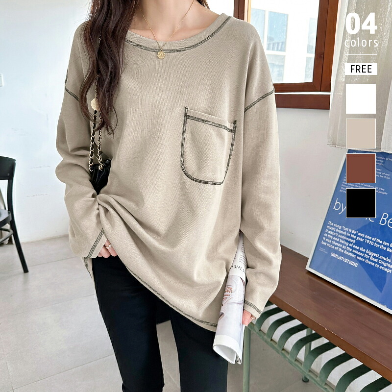 カットソー ロンt レディース 配色ステッチ 長袖 tシャツ 長袖tシャツ トップス ロングtシャツ