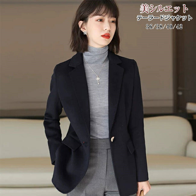 送料無料 ジャケット フォーマル スーツ ジャケット 大きいサイズ 春コート上着 春服 オフィス 通勤 カジュアル 万能 大人 シン