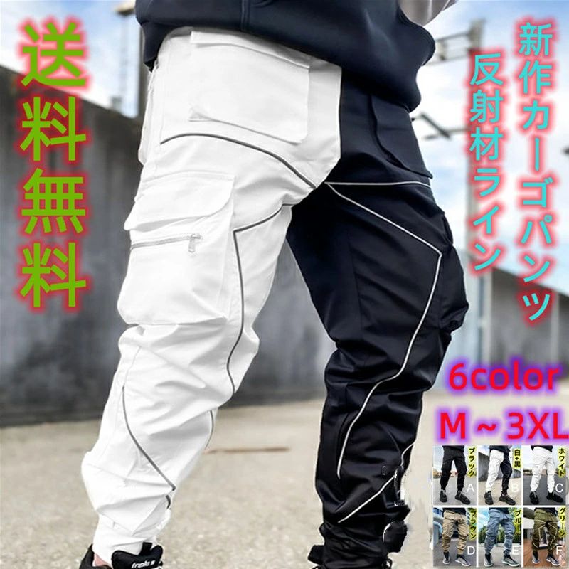 カーゴパンツ ブラック/グレー 4ポケット ビームスの百名品】ビッグ 6ポケット カーゴパンツ（カーゴパンツ