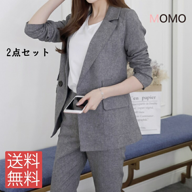 【上下2点セット】スーツ パンツスーツ セットアップ レディース 2点セット 春 夏 用 大きいサイズ カジュアル 長袖 おしゃれ ビ