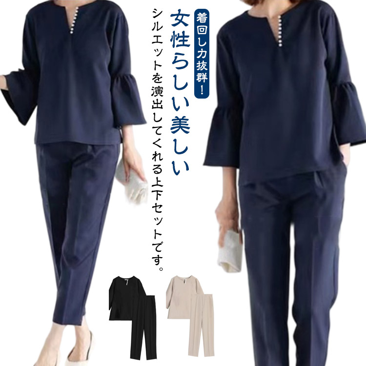 パール調 入学式 ママスーツ セットアップ スーツ レディース パンツドレス パンツスーツ セレモニースーツ フォーマルスーツ 卒