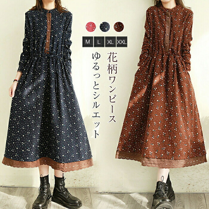 楽天市場】 ワンピース ロングワンピース レディース 長袖 総柄 マキシ