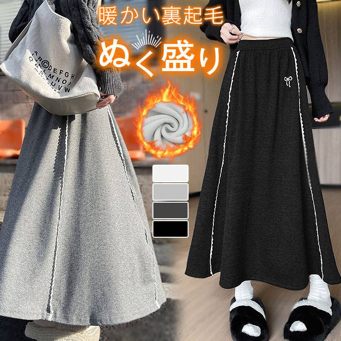 長袖　フリース　裏地付き　もこもこ　ハイウエストスカート　秋冬　セットアップ 楽天市場】 ウエストゴム ファー裏地 プリーツスカート [M3833