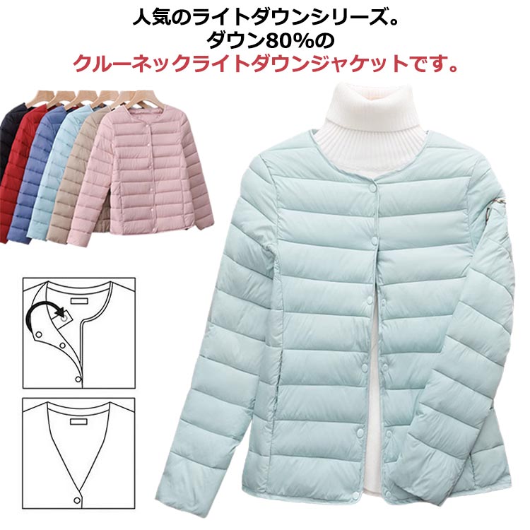 【楽天市場】山登り 薄手 登山 ダウンジャケット 黒 ダウンジャケット 大きいサイズ 丸首 vネック アウトドア 登山 XL キャンプ クルー