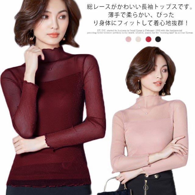 【楽天市場】シースルー インナー tシャツ レース レディース Tシャツ トップス ストレッチ レースブラウス 春秋 重ね着 透け感 キラキラ ...