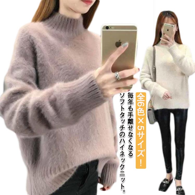 楽天市場】プルオーバー ニットセーター レディース ニット 全6色×5