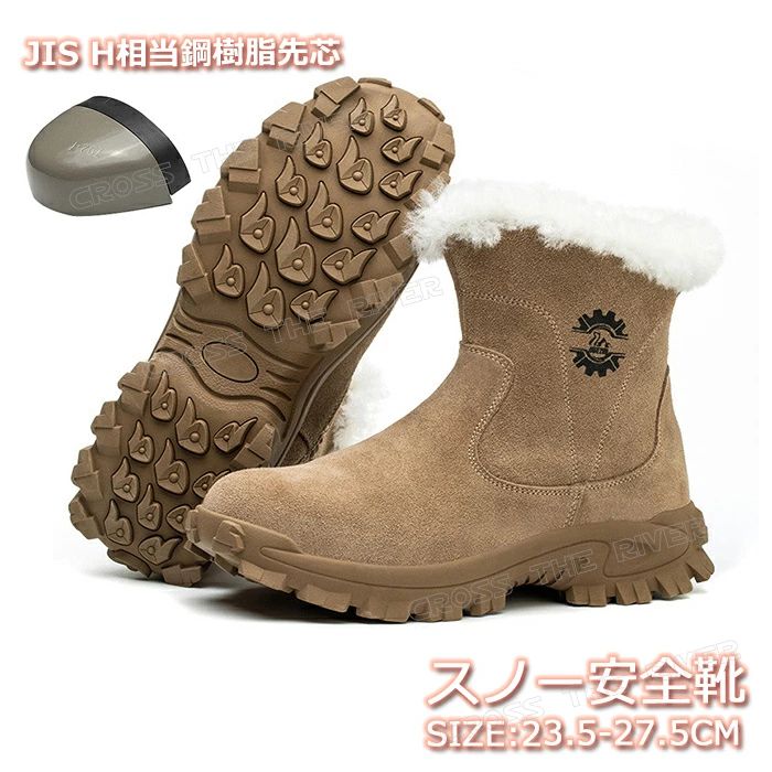 北海道 メンズ 冬靴 カジュアル スノーシューズメンズ メンズ 雪 スノーシューズ 滑らない おしゃれ メンズ ロング スノーブーツ