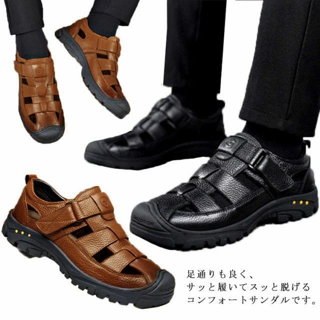 サンダ ビジネス クールビズ 通気性 ブラウン ブラック 黒 サンダル ドライビング 亀サンダル カメサンダル 靴 メンズ サンダル