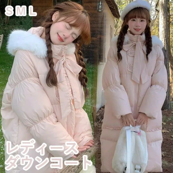 人気 ダウン90% ダウンコートレディース ロング リボン きれいめ ロング丈 冬服 ダウンジャケット アウター 冬 ファー かわいい