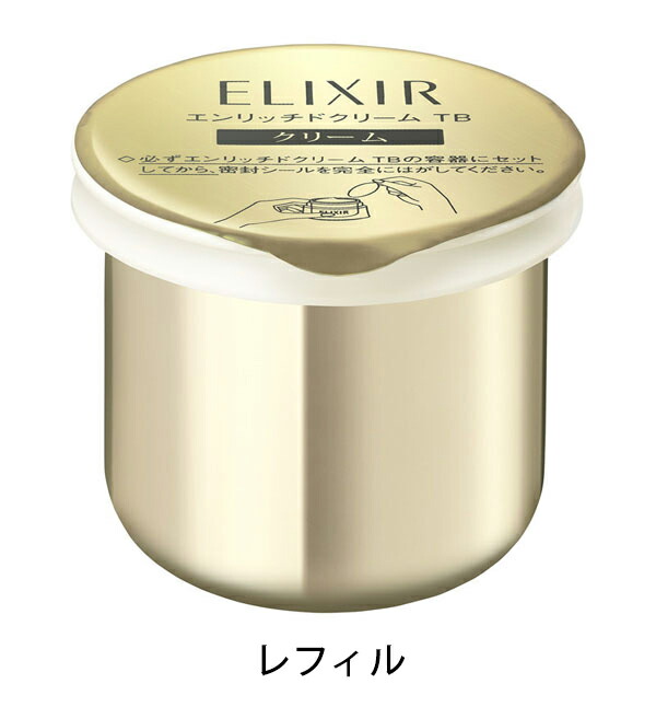 資生堂 リバイタル　エマルジョンⅢ 薬用 乳液 コクのあるタイプ レフィル 楽天市場】資生堂 リバイタル エマルジョン III（レフィル