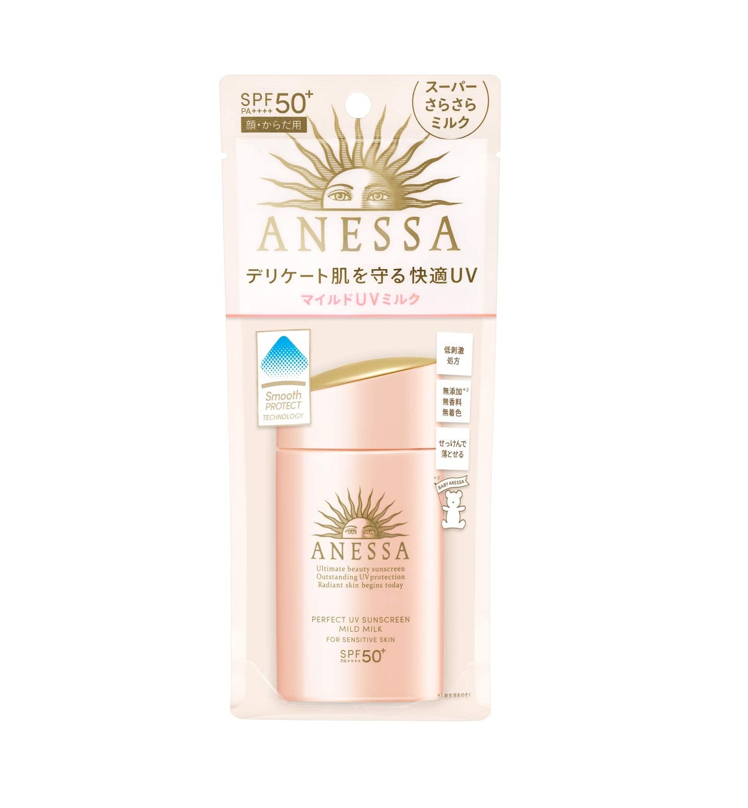 楽天市場】資生堂 アネッサ パーフェクトＵＶ マイルドミルク Ｎ 60ml