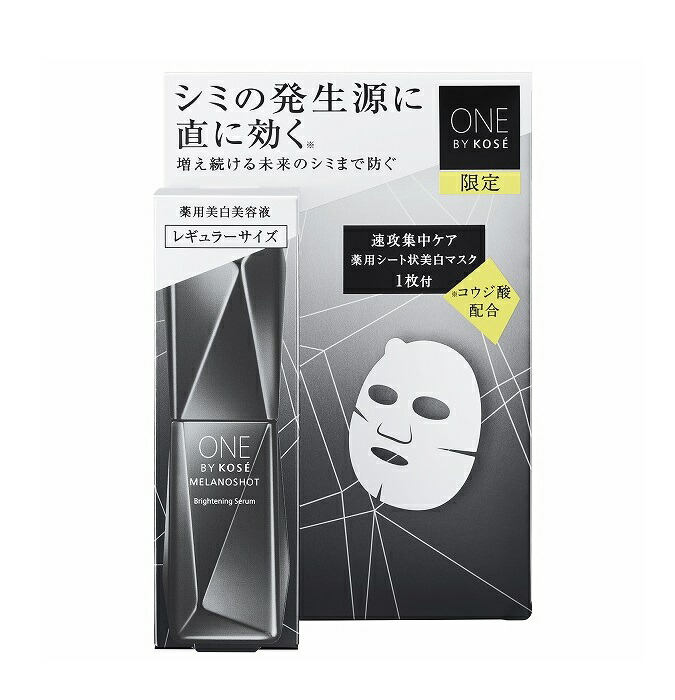柔らかい 楽天市場】NOV 限定セット＜美容液 リフトエッセンス L&W ノブ 美容液