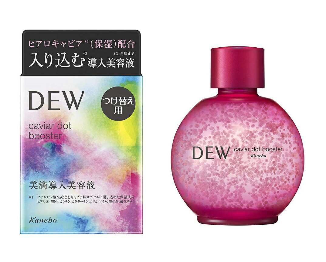 KANEBO DEW キャビアドットブースター 美容液 40ml ★3本セット キャビアドットブースター | DEW Skincare Holic | カネボウ化粧品