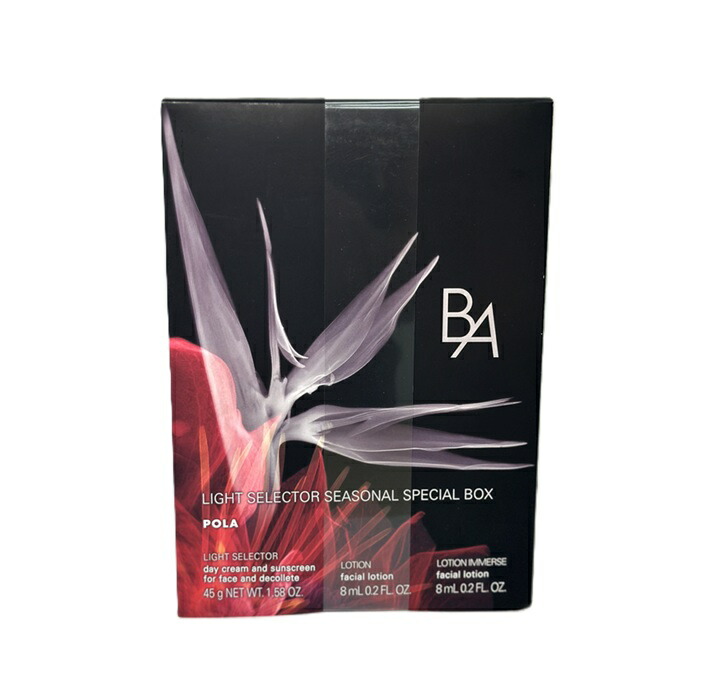 楽天市場】【国内正規品】 POLAポーラ B.A ライト セレクター