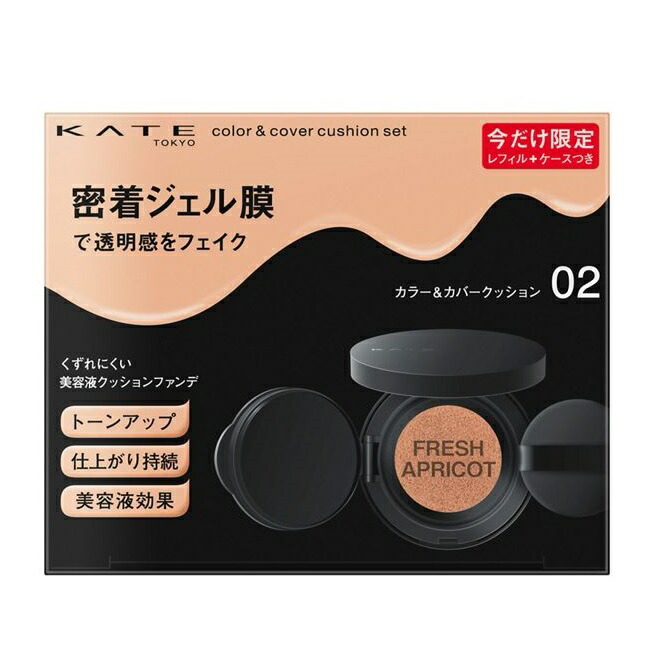 楽天市場】【数量限定】カネボウ ヴェイル オブ デイ キット