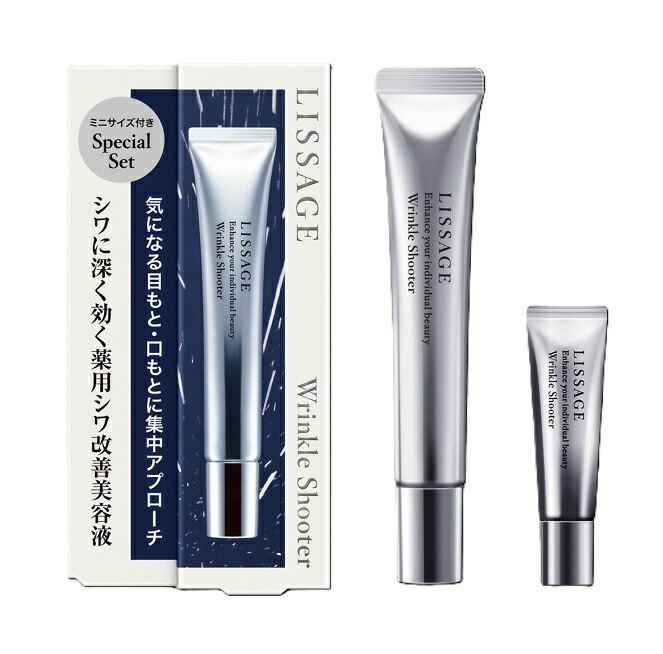 楽天市場】【ネコポス】カネボウ リサージ LISSAGE リンクルシューター