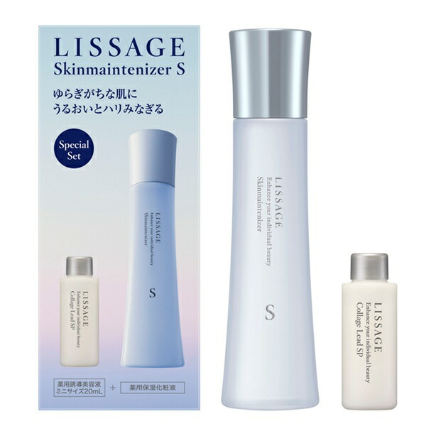 楽天市場】【限定品】カネボウ リサージ コラゲリードSP セット【医薬