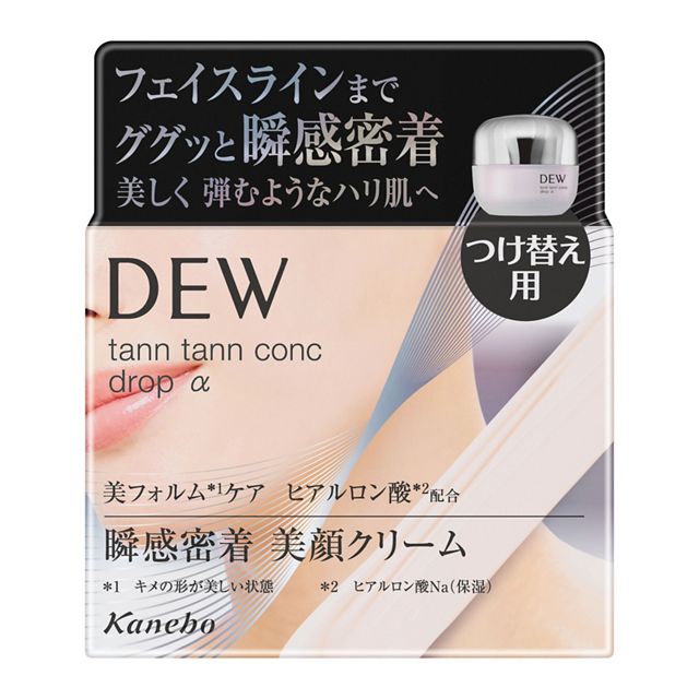 楽天市場】カネボウ DEW タンタンコンクドロップ ＜クリーム＞ 55g