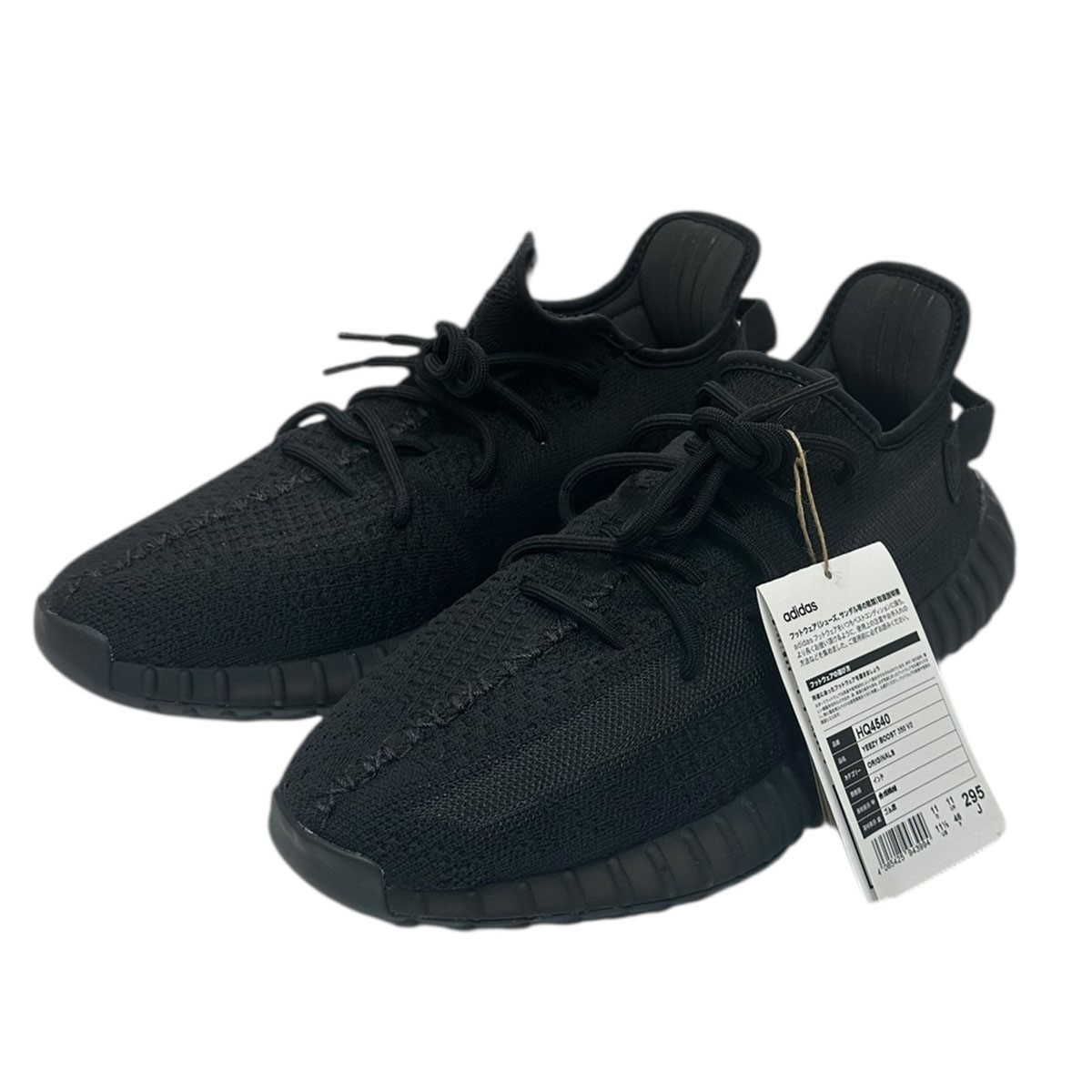 【中古】adidas Originals by KANYE WEST YEEZY BOOST 350 V2 ONYX イージーブースト スニーカー HQ4540 オニキス(ブラック系) サイズ：US11.5 【080625】（アディダスオリジナルスバイカニエウエスト）