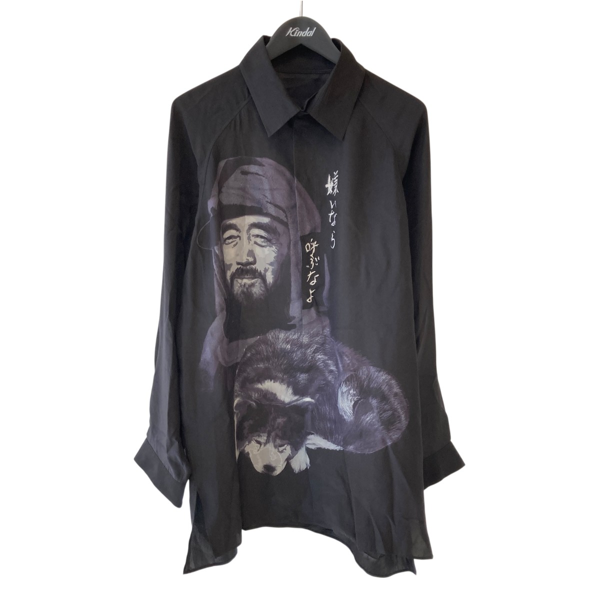 ヨウジヤマモト シャツ SAINT M×××××× - セントマイケル×WILDSIDE YOHJI YAMAMOTO