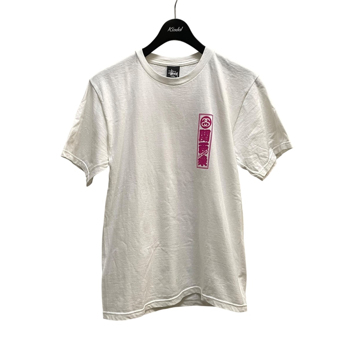 【中古】 stussy　 関西限定 半袖カットソー ホワイト サイズ：S 【240925】（ステューシー）