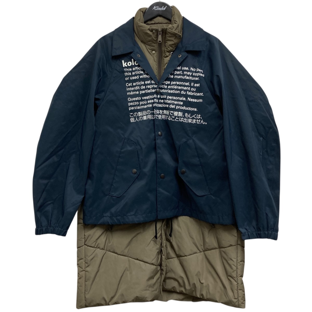 楽天市場】未使用 kolor カラー 1 パープル×グレー×ネイビー ダウン